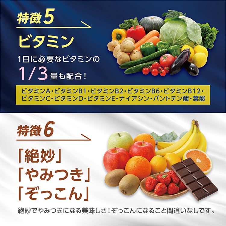 Amazon | SAVE やみつき プロテイン (3kg, チョコ) | SAVE | ホエイ
